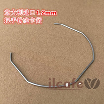 Imported Italian Nova freaky coffee machine handle powder bowl wire retaining ring 1 2mm