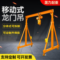 Gantry hanger mobile small gantry crane lifting lift electric detachable crane driving hand push