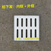 304 stainless steel manhole cover water grate 200x200x20 drainage cover plate grille stainless steel cellar decoration Yin Square