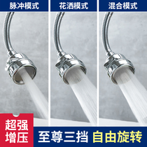 Faucet splash head extension extension filter mouth shower water saver bubbler extension mouthwash artifact