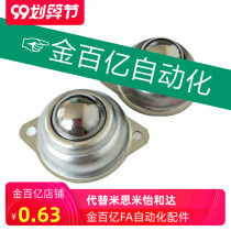 Steel ball roller C-BCHY69 stainless steel steel ball roller C-BCHYS69