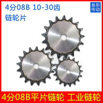 Industrial sprockets 4 points 08B flat sheet sprockets 10-50 teeth gear sheet chain 10 10 13 13 18 18 21 21 23