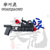 Well-behaved Tiger GP30 sponge bullets NERF fit AK47 down grenade model Universal 40MM Renxiang tiger toys