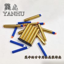 Well-behaved Tiger mosinagan metal decorative shell soft bullet plastic New 98KM4046 children tiger toy gun