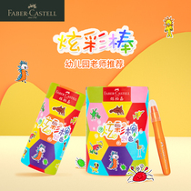 German Huibojia colorful stick water soluble rotatable oil painting stick set crayon can be washed and safe heavy color