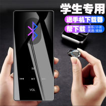 mp3 mp4 small portable with Bluetooth headset Support Bluetooth np4 Can be connected to Bluetooth headset