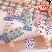 Summer ice sticker ice cool sticker baby antipyretic sticker student cartoon portable heatstroke refreshing sticker cooling sticker New