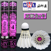 Popular RSL Asian Lion Dragon No. 4 resistant 12 games training badminton thick Morant duck full round hair film