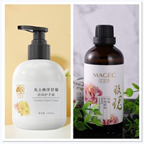 Fang Yan Yan Mingcao Chamomile double run hand cream plus rose care essential oil send 20g hand cream