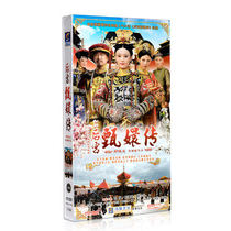 Genuine costume Palace fighting drama Zhen Huan biography dvd HD car TV series disc Sun Li Chen Jianbin