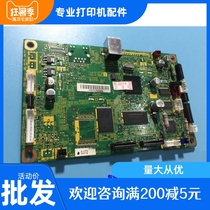 Suitable for brother 7030 7040 motherboard interface board Lenovo M7205 motherboard