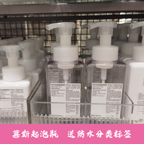 Daily Mousse Bubbling Bottle Minimalist Wind Travel By Press Hand Sanitizer Shampoo Foam Puncher Subpackaging Vial