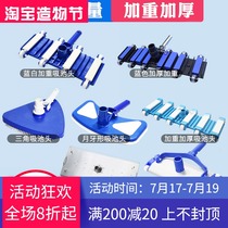 Swimming pool suction head underwater vacuum cleaner weighted cleaning suction pool head 14 18 inch suction machine cleaning suction plate