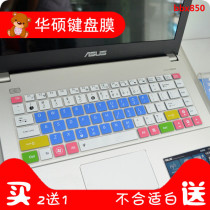 14 inch laptop ASUS K455L F450L LJ K43SA A43SD SM SV K401L A401L protection keyboard sticker