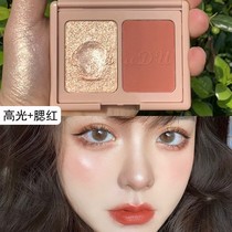 French Lancome cheese sunnier blush high gloss trim pan glitter face brightening matte nose shadow shadow