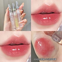 Lan Guan Dudu lip lip honey film female transparent glass lip moisturizing water overlay artifact flagship store official