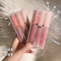 French lange lip glazed lip gloss women velvety fog face matt not stained with cup of white lipstick womens gift box suit