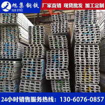 Hot-dip galvanized channel steel 8#10#12#Channel steel Hot-rolled galvanized u-shaped c-shaped q235q345 square steel pipe factory direct sales