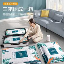 Clothes storage bag put quilt loading quilt quilt vacuum shrink bag does not leak thick quilt cover password box