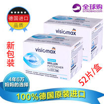 German import dm glasses paper wet wipes eyes cloth disposable camera lens mobile phone screen portable cleaning paper 52 pieces