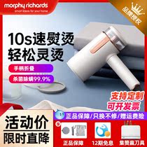 Mofei handheld hanging ironing machine household small steam iron ironing clothing artifact hair ball trimming portable ironing machine