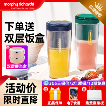 Mofei juice cup household fruit Mini small juice cup electric portable juicer wireless juicer