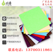 Environmental protection polyester fiber sound-absorbing board Sound insulation board Wall ceiling Kindergarten recording studio piano room KTV European sonic boom