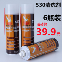 FEINIPUS530 cleanser computer motherboard cleaning special mobile phone cling film screen dusting electronic cleaning agent