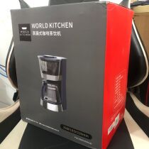 Brand drip type coffee tea drinking machine household portable coffee appliance floor drain coffee filter filter