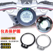 Application of gold gira 300 modified instrument panel cover Panda BD300 Motorcycle meter protection ring Decorative Cover Accessories