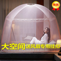 Bedroom mosquito net Home Mongolia Pack children Anti-fall 1 m 8 Double beds Upper Veins Tent 1 5 Large bed Full bottom 1 2 m