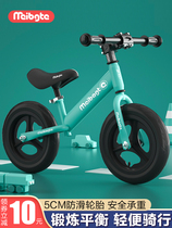 Childrens balance car without pedals 1-3-6 years old baby 14 inch young girl 2 slippery bicycle toddler