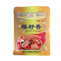  Qingdao Huayu cherry seed incense 200 grams fresh on fresh oil powder inactivated powder HF6045 