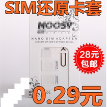 Batch Cell Phone Sleeve Sim Card Sim Card Reduction Katonano Micro Cell Phone Card Small Card Transfer Big Card Reduction Cutting Sleeve