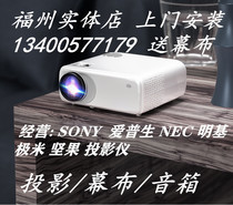 Bombshell W15S projector M8M5 pole rice nuts when Shell projector HD 1080 home 4K cinema Wireless