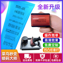 Coding machine production date cosmetics small manual inkjet printer shelf life pad printing date coding artifact stamp