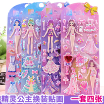 Girl Princess Dress-up Sticker Crystal Diamond Cartoon Sticker Sponge Bubble Sticker Stereo Dress-up Show Reward Sticker