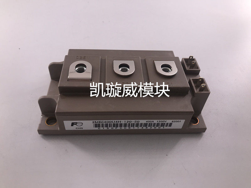 2MBI400U4H-120-50 2MBI300U4H-120-50