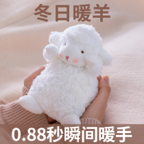 Lamb hand warmer Rechargeable electric heater Warm baby explosion-proof cute plush portable student heater Mini small