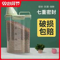 Pet grain storage bucket dog food cat grain box grain storage box moisture-proof and insect-proof sealed fresh-keeping translucent PP material