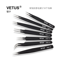Original VETUS High density Anti-static Tweezers Elbow ESD-11 12 13 15