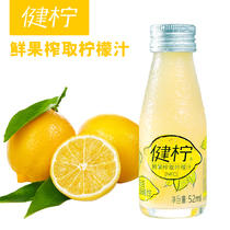 Jianlin is not only a charm from the inside out. Fresh squeezed fruit juice is a drink. 12 bottles of health.