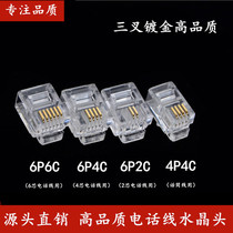ANPX engineering 6P4C gold plated four-core phone head rj11 6P2C 6P6C 6P6C-core telephone wire crystal connection head