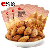 Qiaqia hand peeled almond 98g * 5 bags 1 bag of salt baked mouth almond cha cha daily nut snacks