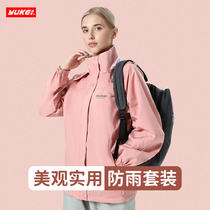 Raincoat Female Split Waterproof Anti-Rainstorm Single Conjoined Full Body Outdoor Riding Adult Fashion Cute Raincoat