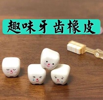 Rubber-language Korean version of cute creative stationery toothbrush styled expression tooth eraser precious collection