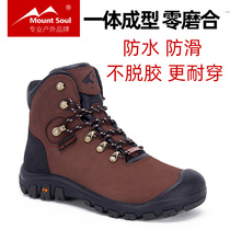 Mount Soul outdoor high-top waterproof breathable sports hiking shoes summer non-slip men and women hiking shoes