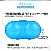 Table tennis storage box plastic transparent portable table tennis box protection boxed table tennis box contains two boxes