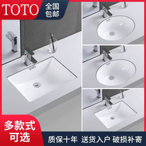 Under-counter basin washbasin Household washbasin Single basin Embedded square balcony bathroom basin washbasin LW546B