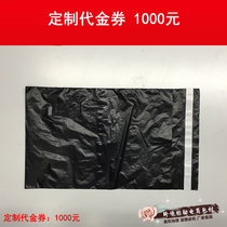 Cross-border e-commerce delivery bag customised Daikin vouchers RMB1000